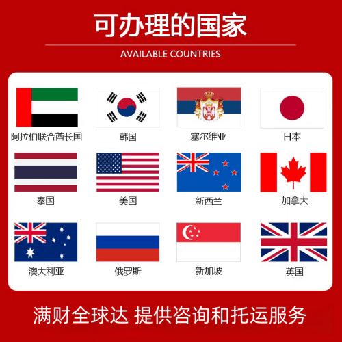 哈密地区国际宠物托运到澳大利亚宠物入境最新规